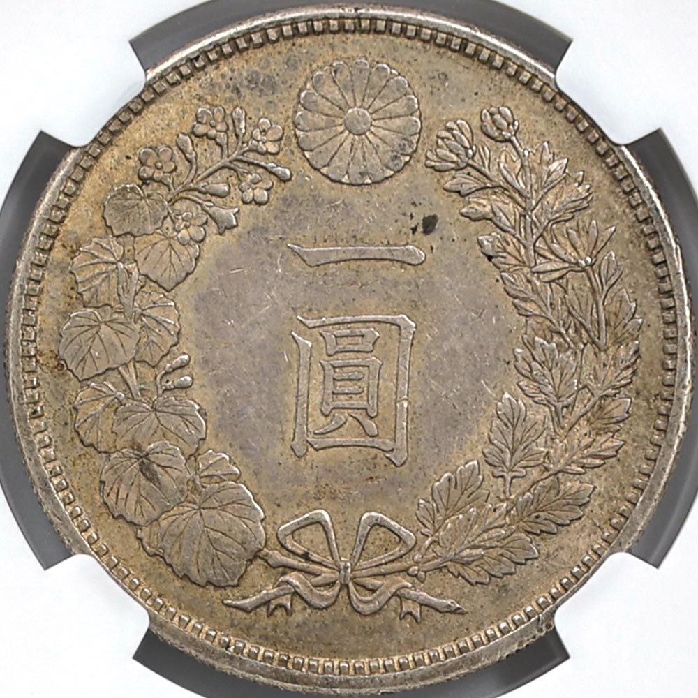 1884 日本 明治17年 1円銀貨(大型) NGC MS 63 未使用品