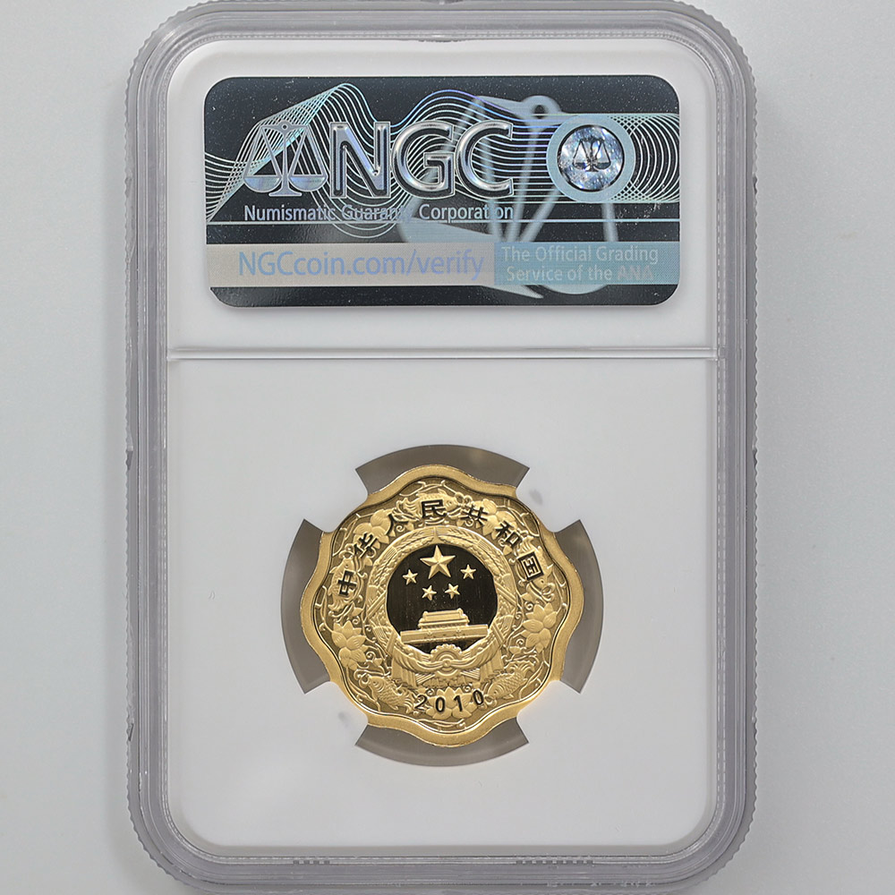 2010 中国 庚寅年虎図 花形 200元 金貨 1/2盎司 プルーフ NGC PF 70 UC 梅花形