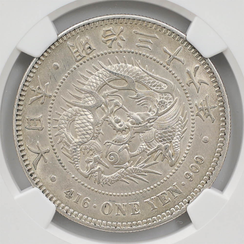 1903 日本 明治36年 1円銀貨(小型) NGC UNC DETAILS