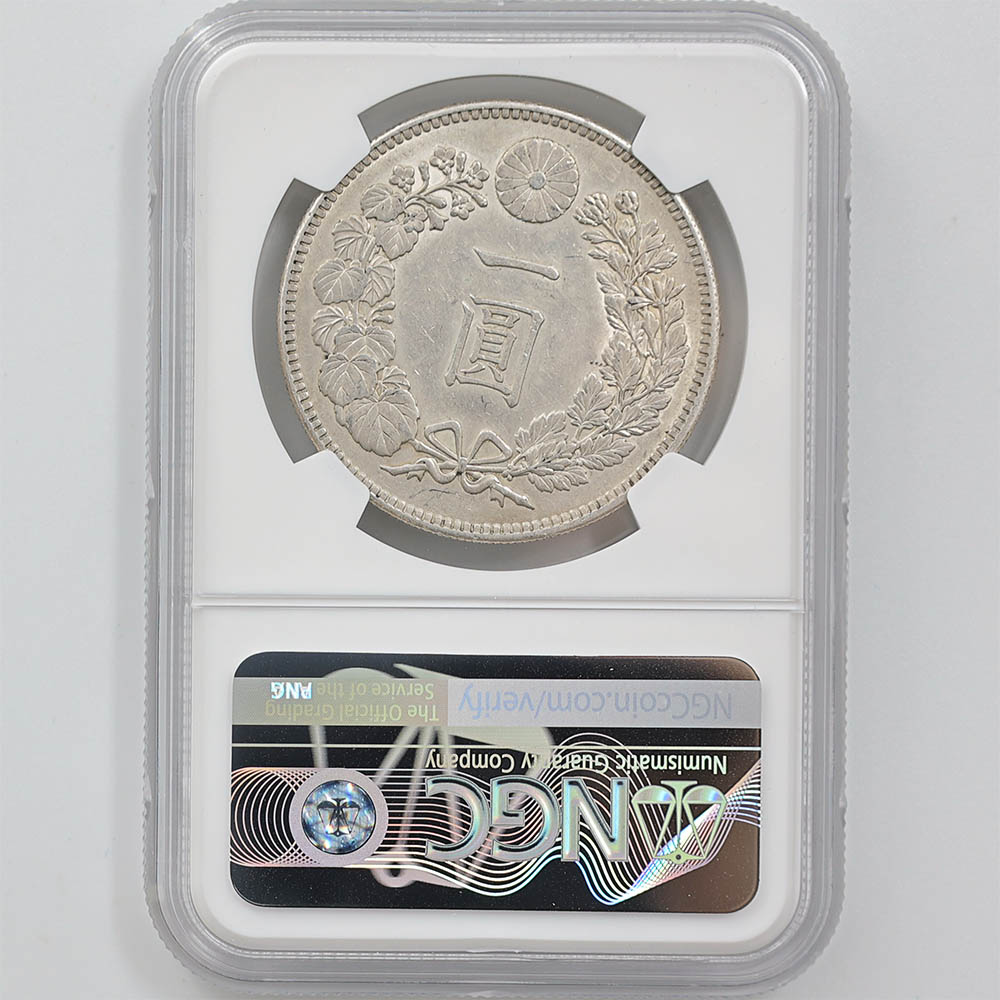 最終価格 新1円銀貨 明治36年 NGC UNC DETAILS - 旧貨幣/金貨/銀貨