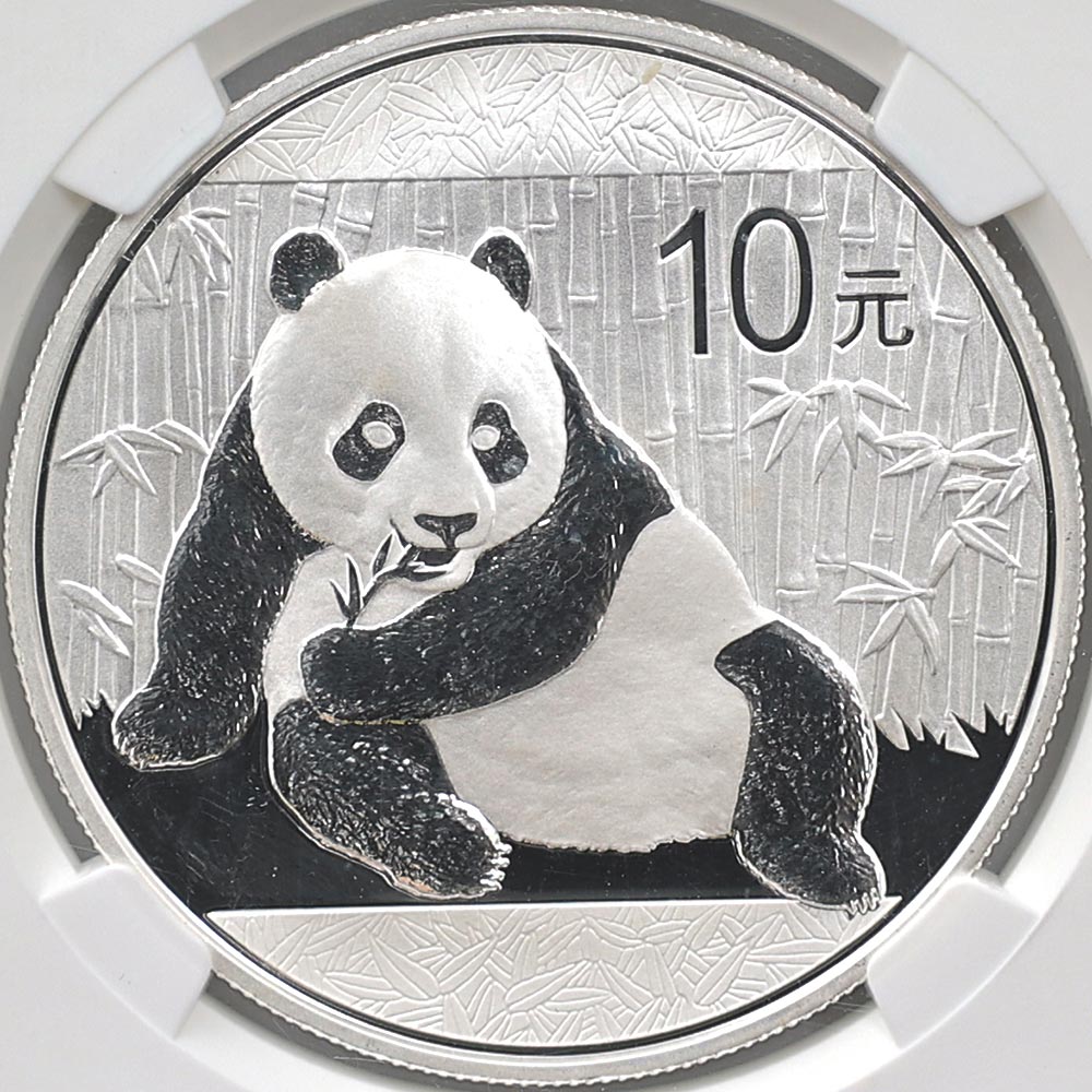 特別ご提供品 2015 中国 パンダ 10元 銀貨 1オンス 未使用 NGC MS 70