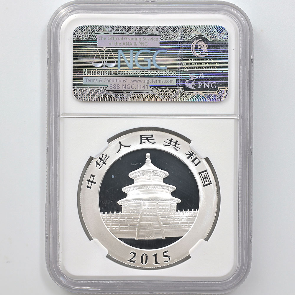 特別ご提供品 2015 中国 パンダ 10元 銀貨 1オンス 未使用 NGC MS 70